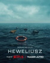 Гевелий онлайн бесплатно HD Rezka