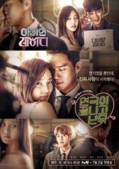 Железная леди. Когда кончается шоу онлайн бесплатно HD Rezka