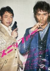 Нюхач-следователь онлайн бесплатно HD Rezka