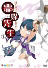 Учитель-медиум онлайн бесплатно HD Rezka