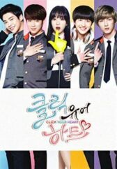 Открой своё сердце онлайн бесплатно HD Rezka