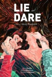 Ложь или действие онлайн бесплатно HD Rezka