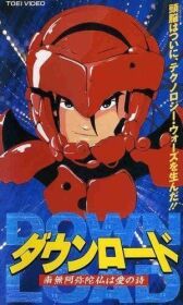 Загрузка: Молитва как любовная песня онлайн бесплатно HD Rezka