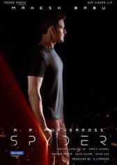Спайдер онлайн бесплатно HD Rezka