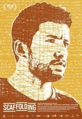 Леса онлайн бесплатно HD Rezka