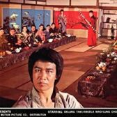 Закат в Запретном городе онлайн бесплатно HD Rezka