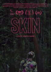 Образ онлайн бесплатно HD Rezka