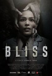 Блаженство онлайн бесплатно HD Rezka