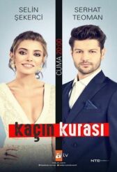 Искусный онлайн бесплатно HD Rezka