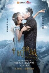 Девушка-демон онлайн бесплатно HD Rezka