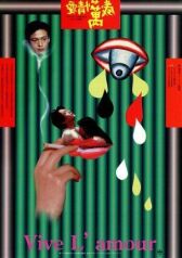 Да здравствует любовь онлайн бесплатно HD Rezka