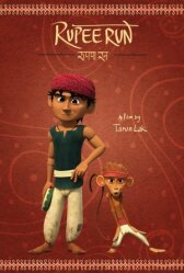 В погоне за монетой онлайн бесплатно HD Rezka