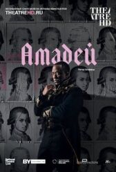 Амадей онлайн бесплатно HD Rezka