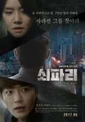 Овод онлайн бесплатно HD Rezka