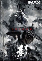 Я - тень, что покидает тебя онлайн бесплатно HD Rezka