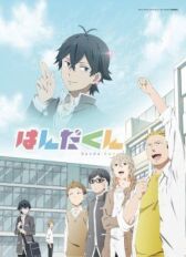 Ханда онлайн бесплатно HD Rezka