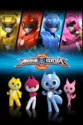 Минифорс онлайн бесплатно HD Rezka