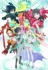 Удача и Логика онлайн бесплатно HD Rezka