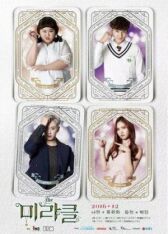 Чудо онлайн бесплатно HD Rezka