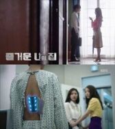 Дом, милый дом онлайн бесплатно HD Rezka