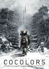 Коколорс онлайн бесплатно HD Rezka