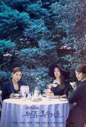 Клуб мести онлайн бесплатно HD Rezka