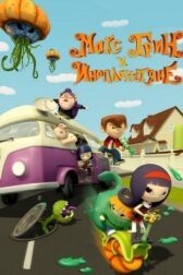 Макс Грин и инопланетяне онлайн бесплатно HD Rezka