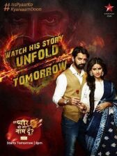 Как назвать эту любовь онлайн бесплатно HD Rezka