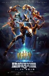 Семья победителей онлайн бесплатно HD Rezka