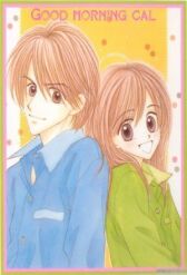 Утренний звонок онлайн бесплатно HD Rezka