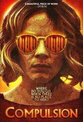 Принуждение онлайн бесплатно HD Rezka