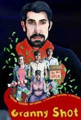 Бросок из-под юбки онлайн бесплатно HD Rezka