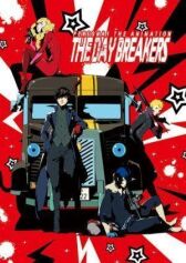 Персона 5: День нарушителей онлайн бесплатно HD Rezka