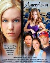 Американо-азиат онлайн бесплатно HD Rezka