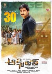 Кислород онлайн бесплатно HD Rezka