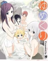 Каштан мечты онлайн бесплатно HD Rezka