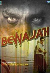 Беваджа онлайн бесплатно HD Rezka