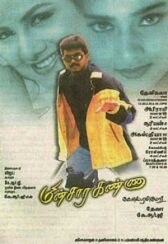 Твоё имя онлайн бесплатно HD Rezka