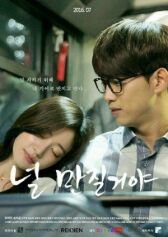 Касаясь тебя онлайн бесплатно HD Rezka