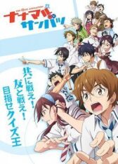 Семь - верно, три - неверно онлайн бесплатно HD Rezka