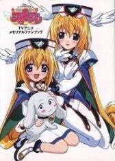 Валькирия, принцесса с НЛО онлайн бесплатно HD Rezka