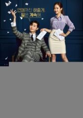 Что случилось с секретарём Ким? онлайн бесплатно HD Rezka