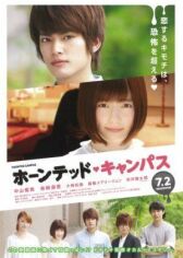 Кампус с привидениями онлайн бесплатно HD Rezka