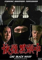 Чёрный ниндзя онлайн бесплатно HD Rezka