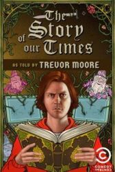 История нашего времени  онлайн бесплатно HD Rezka