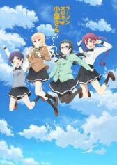 Коидзуми любит рамэн онлайн бесплатно HD Rezka