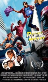 Буйная зрелость онлайн бесплатно HD Rezka