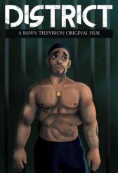 Гетто онлайн бесплатно HD Rezka