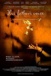 Голос его отца онлайн бесплатно HD Rezka