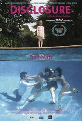 Разоблачение онлайн бесплатно HD Rezka